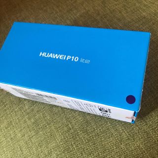 アンドロイド(ANDROID)の【新品未開封】HUAWEI P10 lite ホワイト【値下げしました】(スマートフォン本体)