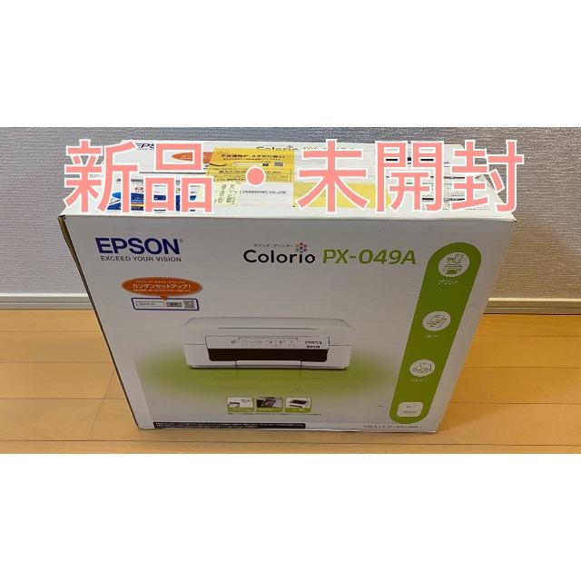 【新品・未開封】EPSON colorio PX-049A【送料込み】