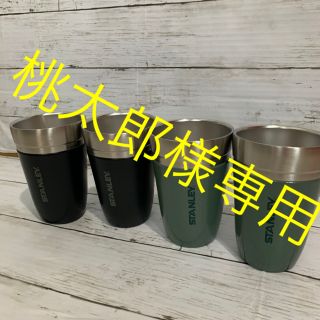 スタンレー(Stanley)のSTANLEY スタンレー タンブラー スクーナー 4本セット(食器)