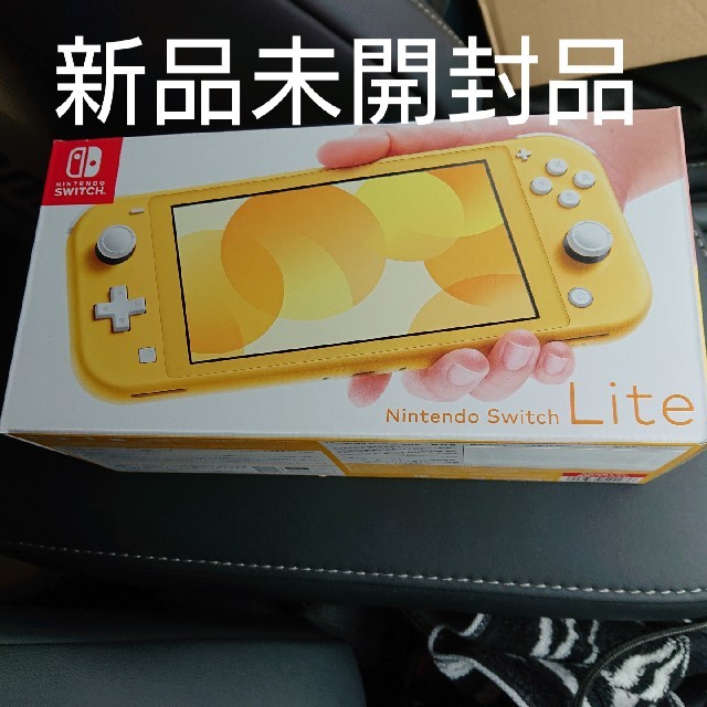 即日発送 Nintendo Switch Lite 本体 ライト イエロー 新品 - library 即日発送 Nintendo Switch Lite 本体 ライト イエロー 新品 - library