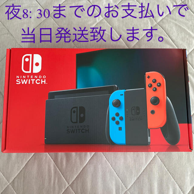 任天堂★新品未開封 Nintendo Switch 任天堂 スイッチ 本体