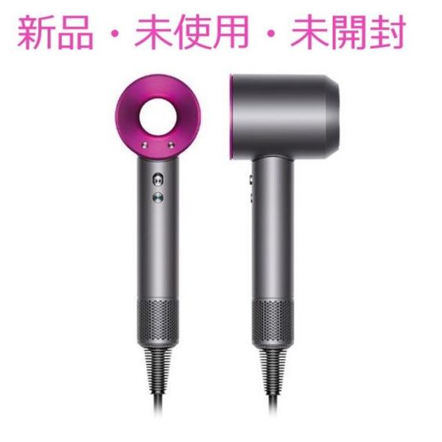 Dyson【新品】dyson HD03 ULF IIF　ダイソン ヘアドライヤー