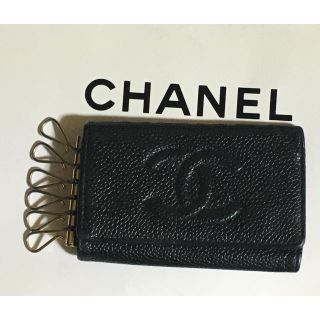 シャネル(CHANEL)の正規品 CHANEL キャビアスキン ☆人気☆キーケース(キーケース)