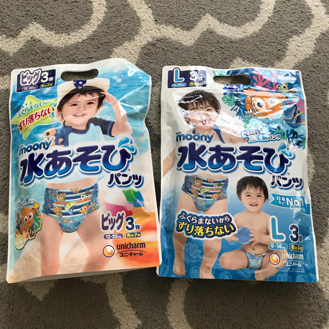 ムーニー　水遊びパンツＬ2枚とビック3枚 キッズ/ベビー/マタニティのおむつ/トイレ用品(ベビー紙おむつ)の商品写真