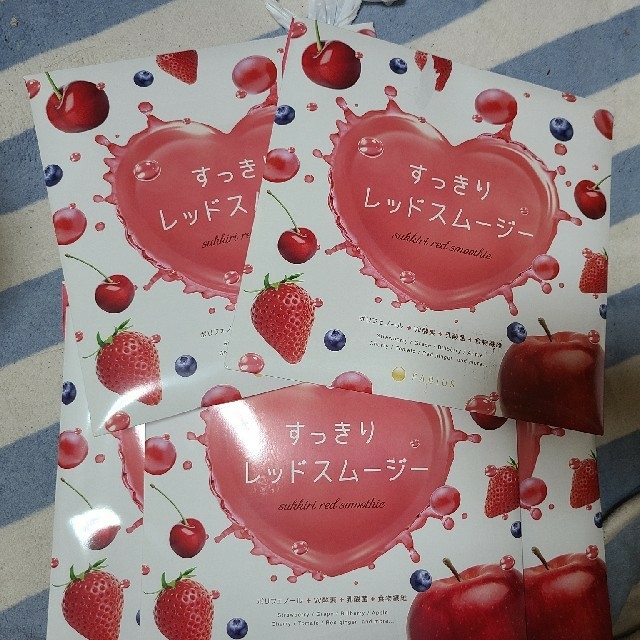 レッドスムージー5箱セット コスメ/美容のダイエット(ダイエット食品)の商品写真