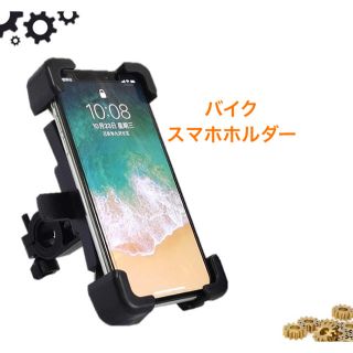 バイク　自転車　スマホホルダー　(装備/装具)