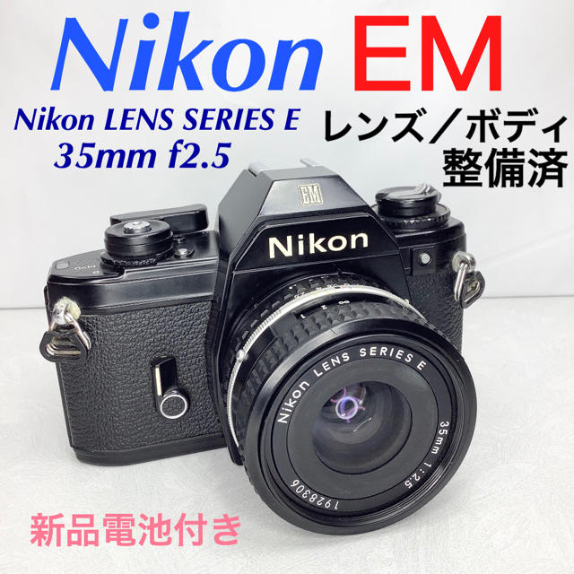 ニコン EM ／ Nikon LENS SERIES E 35mm f2.5