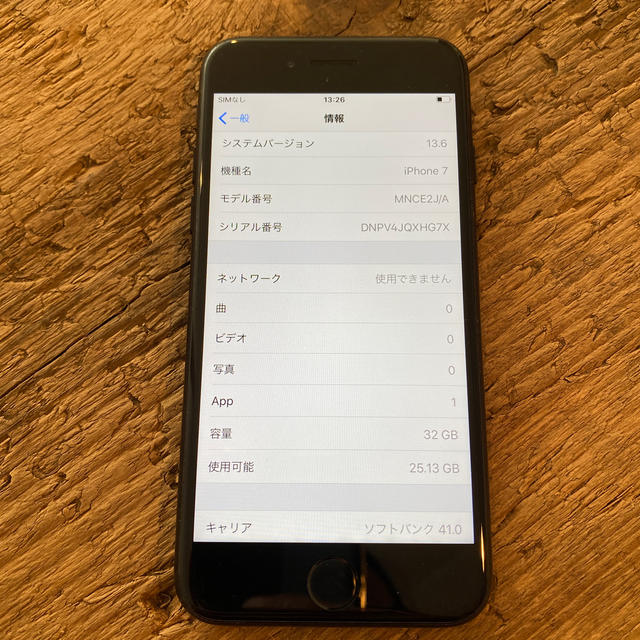 simロック解除済み iPhone7 ブラック 32GB④