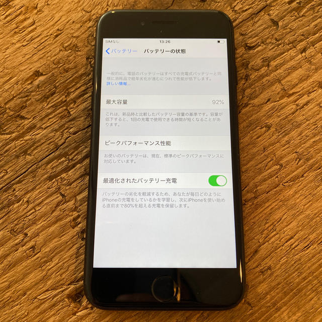 simロック解除済み iPhone7 ブラック 32GB④