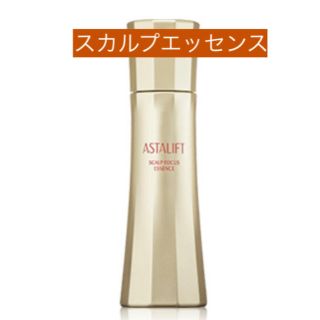 アスタリフト(ASTALIFT)の富士フィルムアスタリフト 薬用育毛剤　スカルプフォーカス エッセンス2本(スカルプケア)