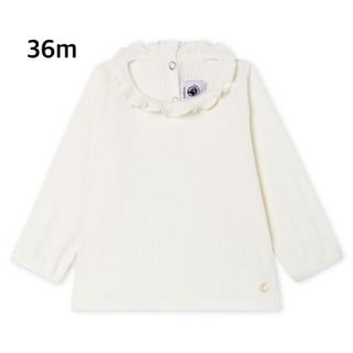 プチバトー(PETIT BATEAU)の【むじっこ様ご専用】プチバトー 20SS 4×2 リブ編みカットソー 36m(Tシャツ/カットソー)