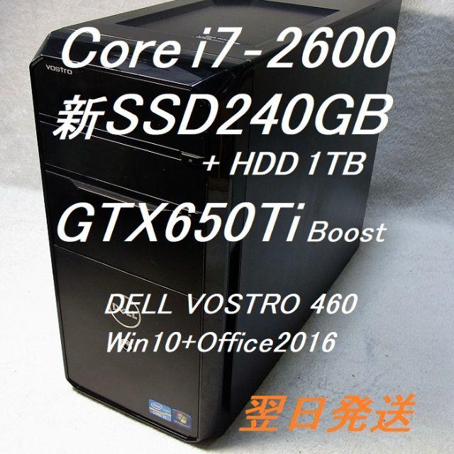 DELL VOSTRO 460　メモリ16GB　GTX650Ti Boost状態