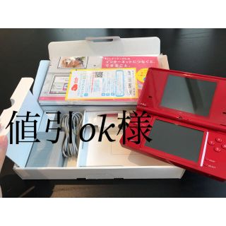 ニンテンドウ(任天堂)のNintendo NINTENDO DS 本体 ニンテンドー DSI RED(携帯用ゲーム機本体)