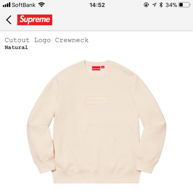 Supreme(シュプリーム)の20ss Supreme Cutout Logo Crewneck Mサイズ 白 メンズのトップス(スウェット)の商品写真