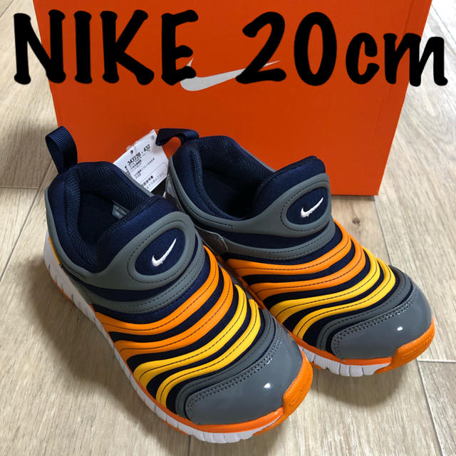 20 ナイキスニーカー　ナイキダイナモ　NIKEダイナモフリー   スリッポン