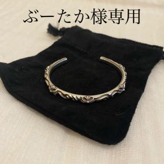 クロムハーツ(Chrome Hearts)のクロムハーツ　SBTバングル　正規品(バングル/リストバンド)