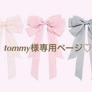 tommy様専用ページ♡(ネックレス)