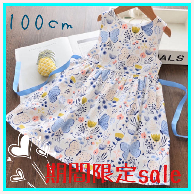 キッズ ワンピース 100 花柄 蝶柄 女の子 子ども服  ブルー リボン 夏服 キッズ/ベビー/マタニティのキッズ服女の子用(90cm~)(ワンピース)の商品写真