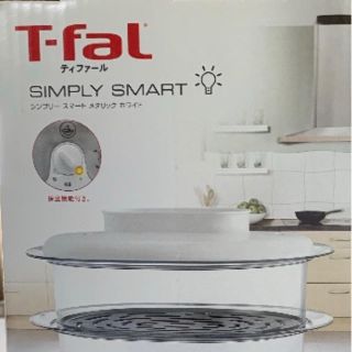 ティファール(T-fal)のティファール(調理機器)