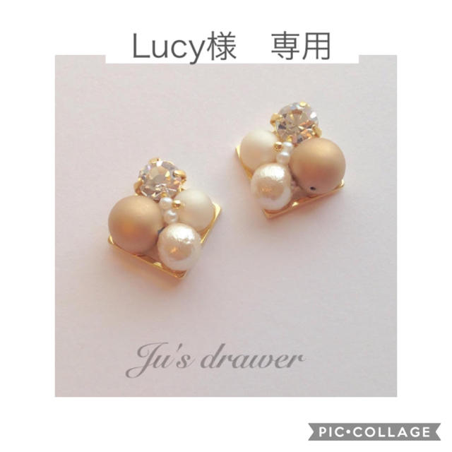 Lucy様　専用ページ ハンドメイドのアクセサリー(イヤリング)の商品写真