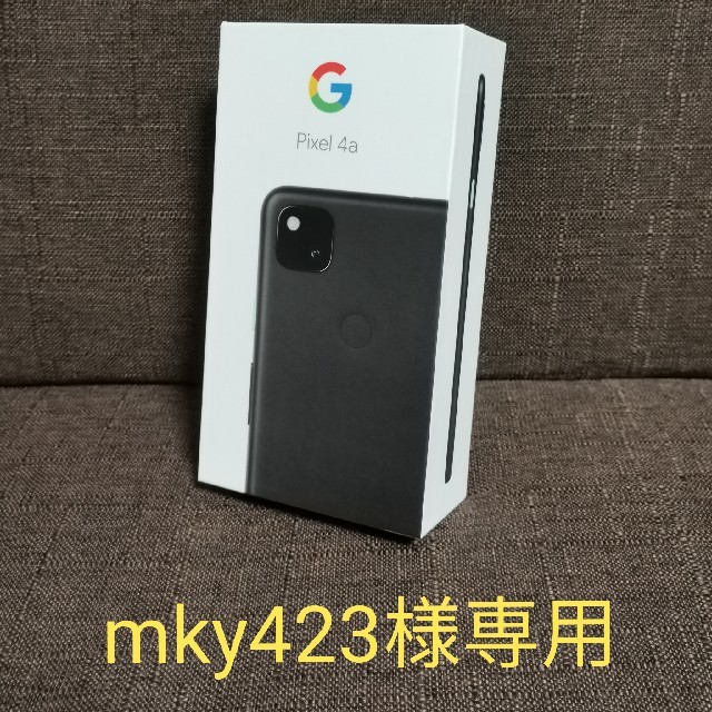 専用 Google Pixel 4a 6GB 128GB simフリースマートフォン本体