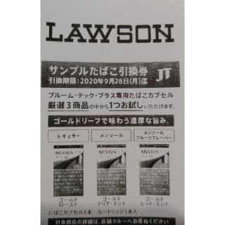 プルームテック(PloomTECH)のLAWSON たばこ引換券 ブルームテックカプセル(その他)