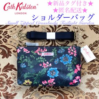 キャスキッドソン(Cath Kidston)の新品タグ付き キャスキッドソン ショルダーバッグ★トワイライトガーデン/ネイビー(ショルダーバッグ)