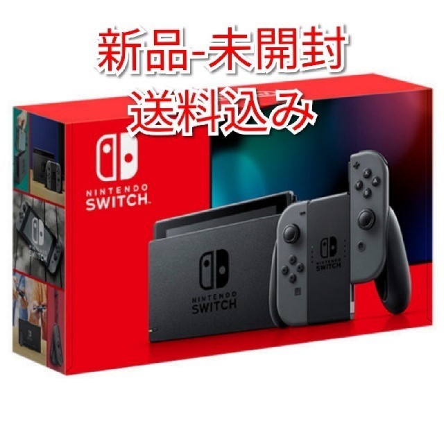 任天堂スイッチ 本体 新型 新品 Nintendo Switch グレー-