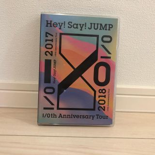 ヘイセイジャンプ(Hey! Say! JUMP)のHey!Say!JUMP DVD(アイドルグッズ)