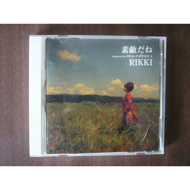 RIKKI 「素敵だね　featured in FINAL FANTASY X」 エンタメ/ホビーのCD(ポップス/ロック(邦楽))の商品写真