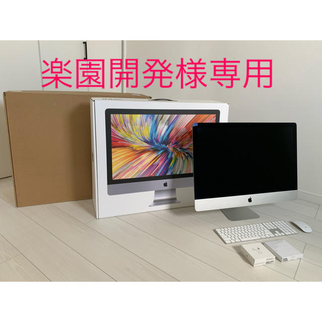 【驚きの値段】 Apple - Apple iMac ctoモデル/27インチ/5K/64GB/1TBSSD デスクトップ型PC 【驚きの値段】 Apple - Apple iMac ctoモデル/27インチ/5K/64GB/1TBSSD デスクトップ型PC