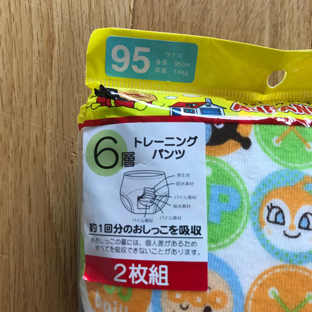 アンパンマン(アンパンマン)の新品　アンパンマン　トレーニングパンツ　95  キッズ/ベビー/マタニティのおむつ/トイレ用品(トレーニングパンツ)の商品写真