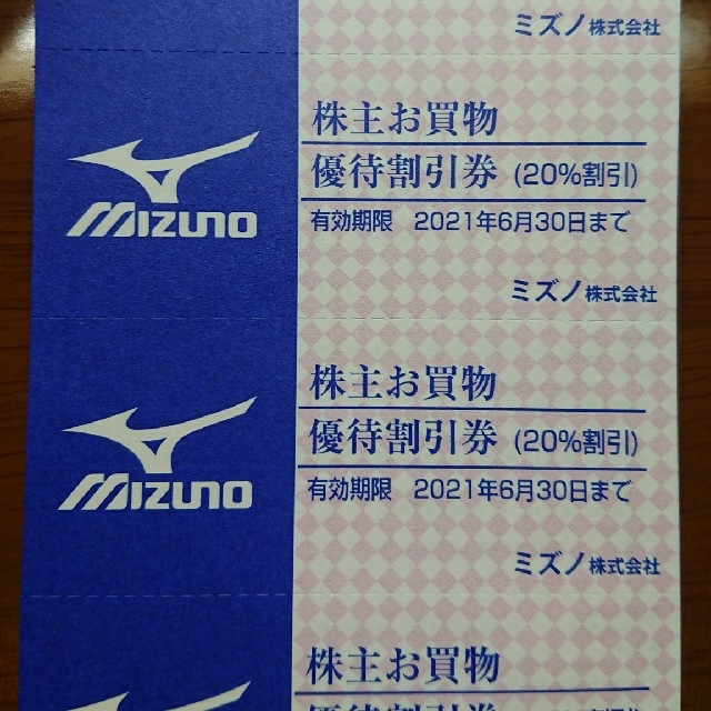 MIZUNO(ミズノ)のミズノ 株主優待 20%割引 チケットの優待券/割引券(ショッピング)の商品写真
