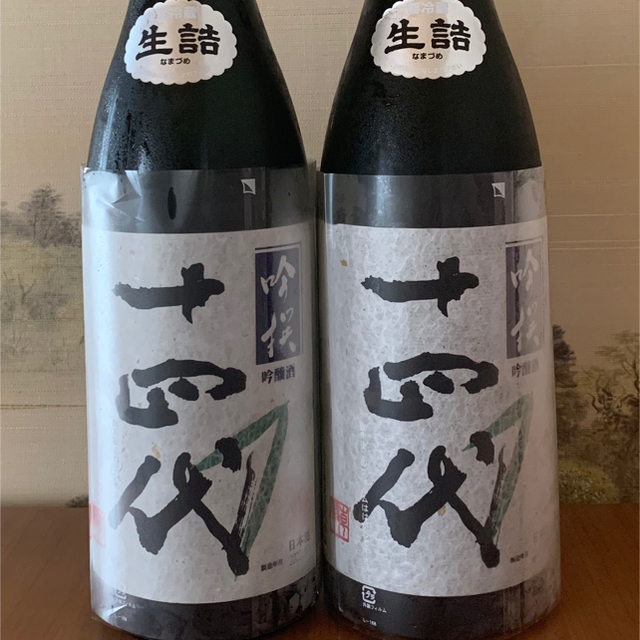 大人気新作 十四代 吟撰 2本セット 吟選 1800ml 日本酒 大人気新作 十四代 吟撰 2本セット 吟選 1800ml 日本酒