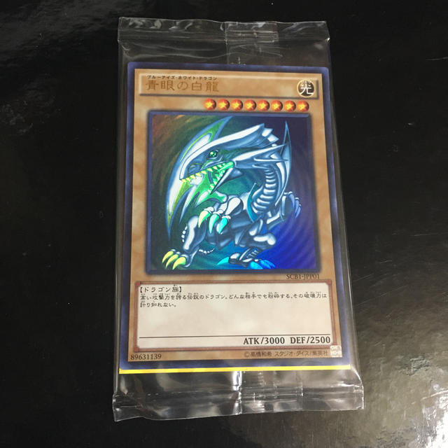チラシはカ 遊戯王 限定300枚 SCB JPP1の通販 by su-len's shop