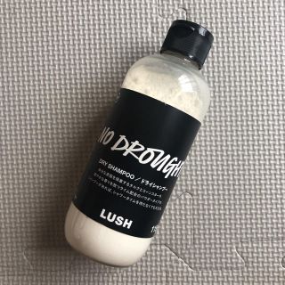 ラッシュ(LUSH)のラッシュ(シャンプー)