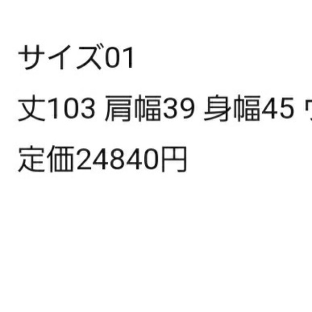 専用です。チェスティ　ツイート　ジレひざ丈ワンピース