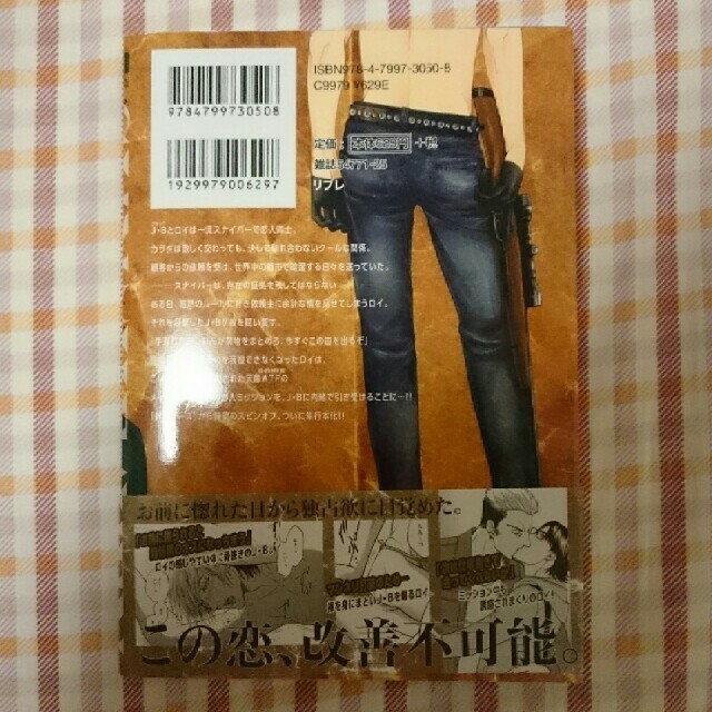 Gun Heaven ビーボーイコミックスデラックス こだか和磨の通販 By ぽぽ S Shop ラクマ Gun Heaven ビーボーイコミックスデラックス こだか和磨の通販 By ぽぽ S Shop ラクマ