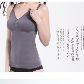 【2枚セット特別価格】授乳ブラ キャミソールタイプ(マタニティ下着)