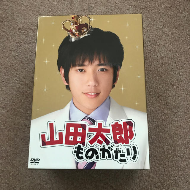 嵐　山田太郎ものがたり DVD 櫻井翔　二宮和也のサムネイル