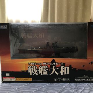 ニッコー(NIKKO)のニッコーラジコン戦艦大和(模型/プラモデル)