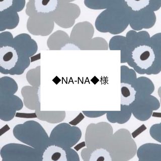 マリメッコ(marimekko)のハンドメイド  マリメッコ  くるみボタン　選べる6点　ヘアゴム  27㎜　北欧(ヘアゴム/シュシュ)