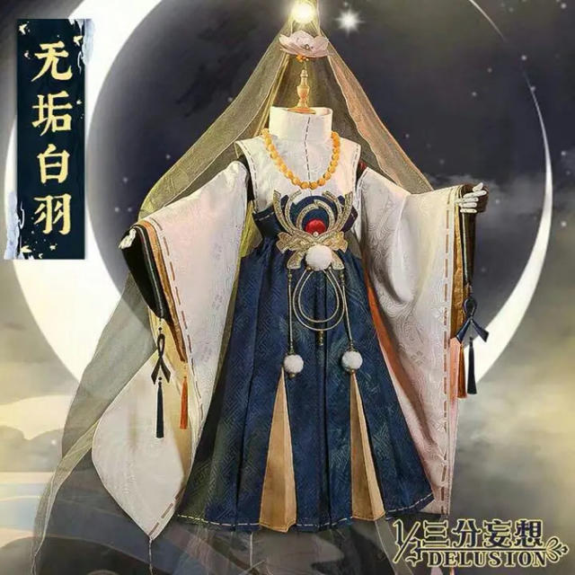陰陽師 コスプレ キャラクター 大天狗 コスチューム 和装コス 和風着物 白羽の通販 By ツナグ S Shop ラクマ 陰陽師 コスプレ キャラクター 大天狗 コスチューム 和装コス 和風着物 白羽の通販 By ツナグ S Shop ラクマ