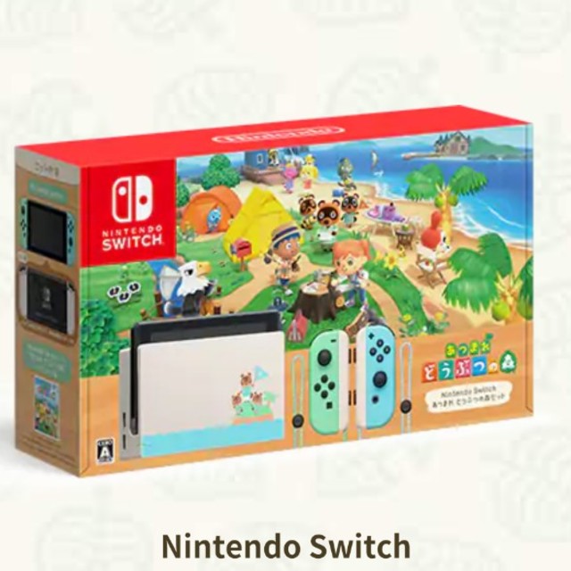 エンタメ/ホビーニンテンドースイッチ どうぶつの森 本体 新品