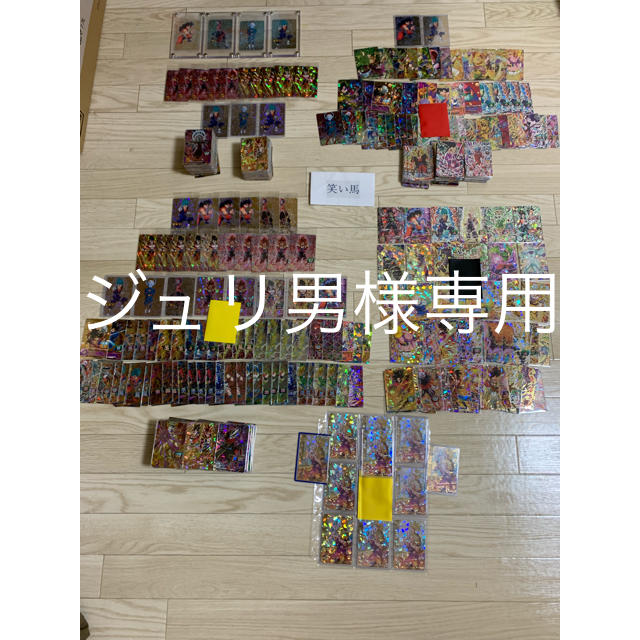 ジュリ男様専用 ジュリ男様専用