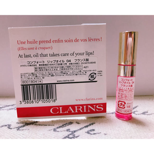 CLARINS(クラランス)のクラランス リップオイル コスメ/美容のベースメイク/化粧品(リップグロス)の商品写真
