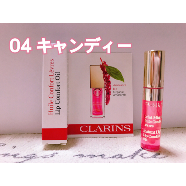 CLARINS(クラランス)のクラランス リップオイル コスメ/美容のベースメイク/化粧品(リップグロス)の商品写真