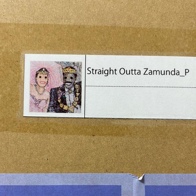 MADSAKI ポスター Straight Outta Zamunda_P美術品/アンティーク