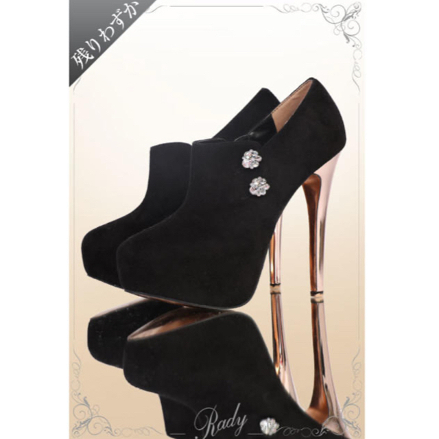 Rady(レディー)のビジューパンプス レディースの靴/シューズ(ハイヒール/パンプス)の商品写真