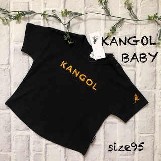 カンゴール(KANGOL)の〓夏SALE！〓新品　KANGOL BABY  Tシャツ  95㎝ (Tシャツ/カットソー)